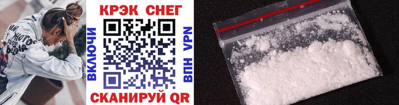 Все наркотики Вытегра АМФ Alpha PVP COCAIN ЭКСТАЗИ Бошки Шишки Гашиш Меф мяу мяу