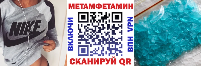 АМФЕТАМИН 98%  Вытегра 