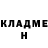 АМФЕТАМИН Розовый Tu Nana
