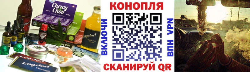 Cannafood марихуана  Вытегра 