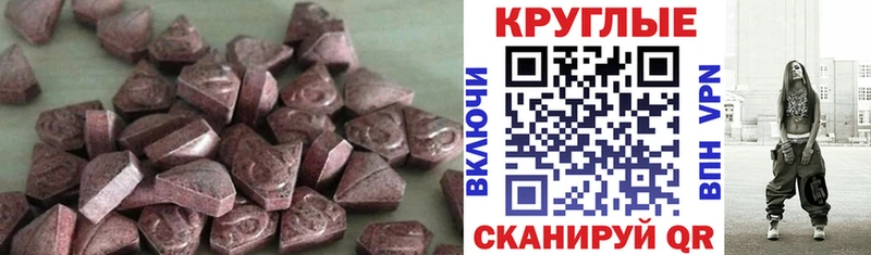 ЭКСТАЗИ TESLA  где купить наркоту  Вытегра 