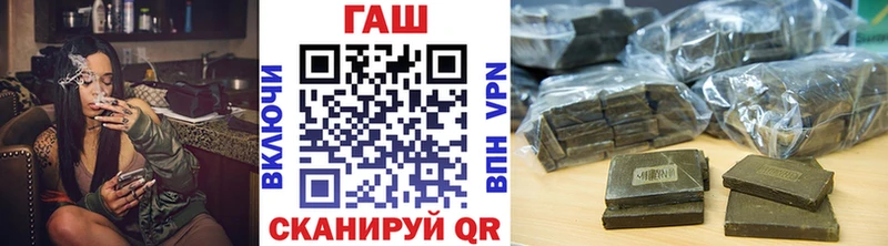 ГАШ Premium  купить наркоту  Вытегра 