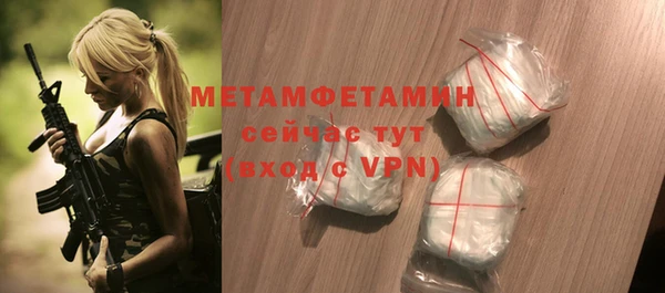мдпв Володарск