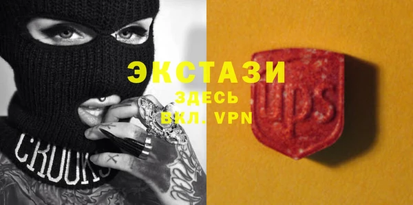 спайс Верея