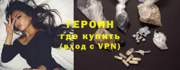 метамфетамин Верхнеуральск