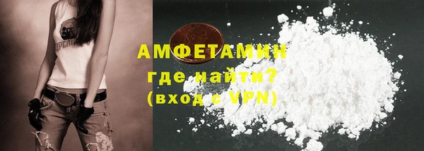 спайс Верея