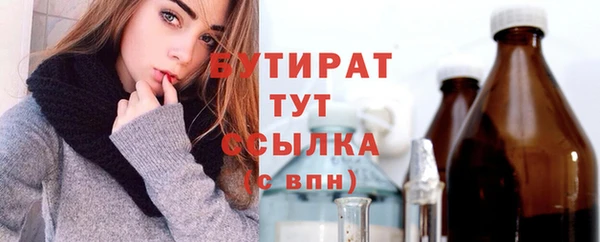 спайс Верея