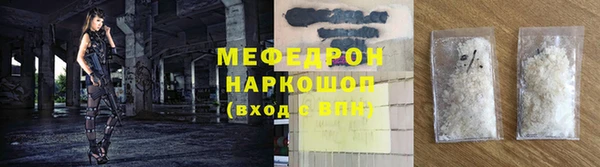 наркотики Сатка