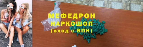 спайс Верея