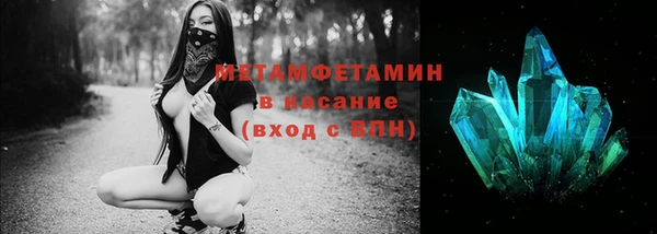 mix Волоколамск