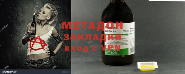 mdma Волосово