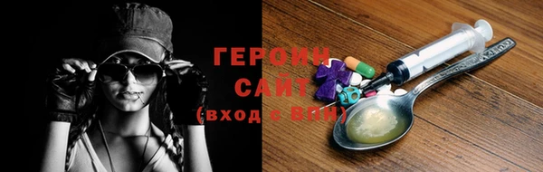 прущая мука Бородино