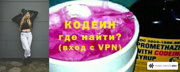 метамфетамин Верхнеуральск