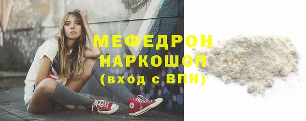 mdma Волосово