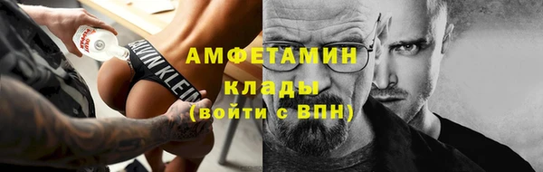 метамфетамин Верхнеуральск