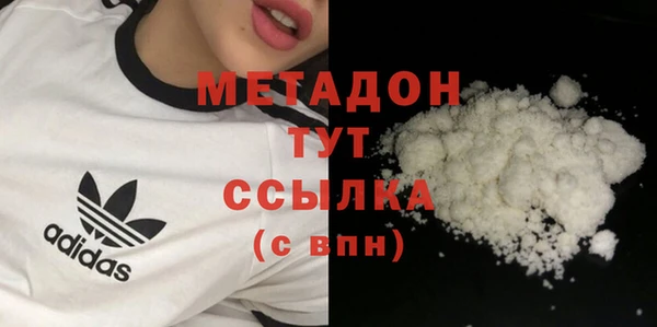 метамфетамин Верхнеуральск