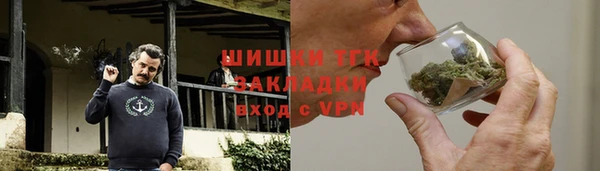 метамфетамин Верхнеуральск