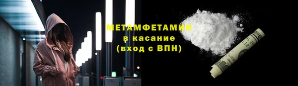 дистиллят марихуана Верхний Тагил
