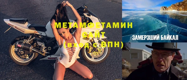 mdma Волосово