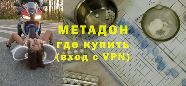 спайс Верея