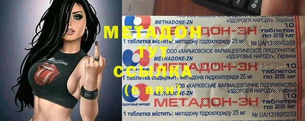 mix Волоколамск