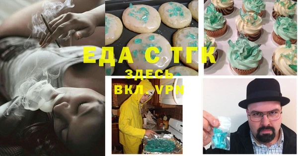 кристаллы Сафоново