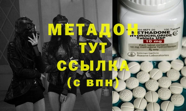 спайс Верея