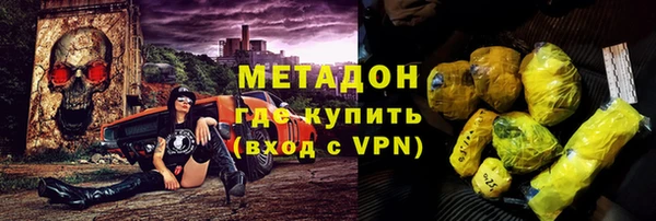 дистиллят марихуана Верхний Тагил