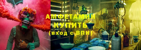 mix Волоколамск