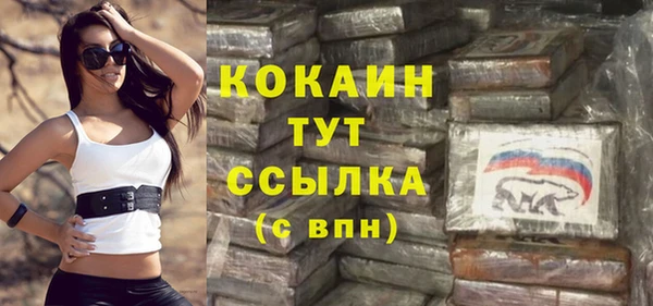 дистиллят марихуана Верхний Тагил