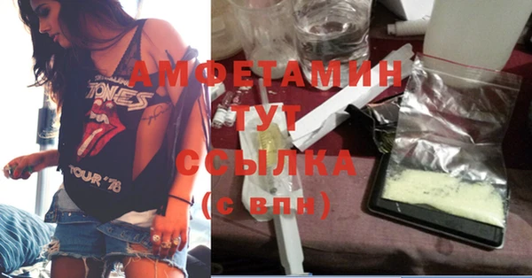 метамфетамин Верхнеуральск