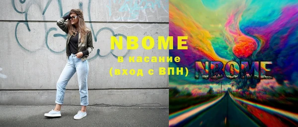mix Волоколамск