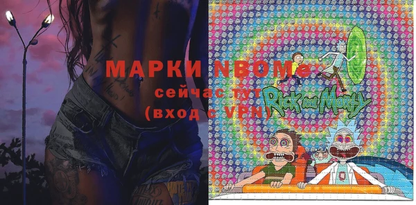 mix Волоколамск