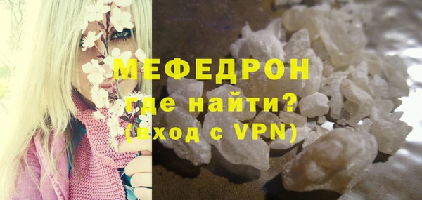 кристаллы Сафоново