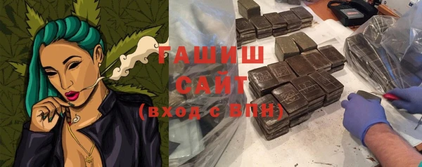 метамфетамин Верхнеуральск