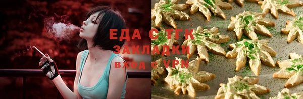 дистиллят марихуана Верхний Тагил