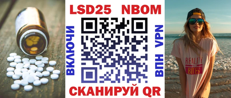 ОМГ ОМГ ТОР  маркетплейс как зайти  ЛСД экстази кислота  купить наркотик  Вытегра 