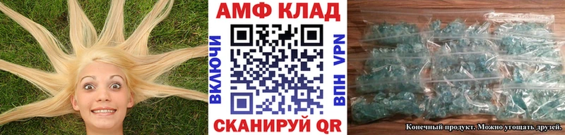 Метамфетамин мет Вытегра