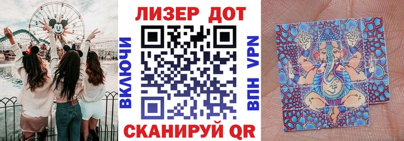 Марки 25I-NBOMe 1,8мг  Вытегра 