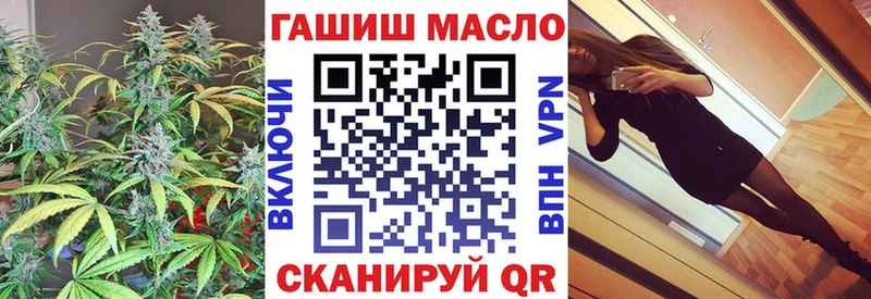 Дистиллят ТГК гашишное масло Вытегра
